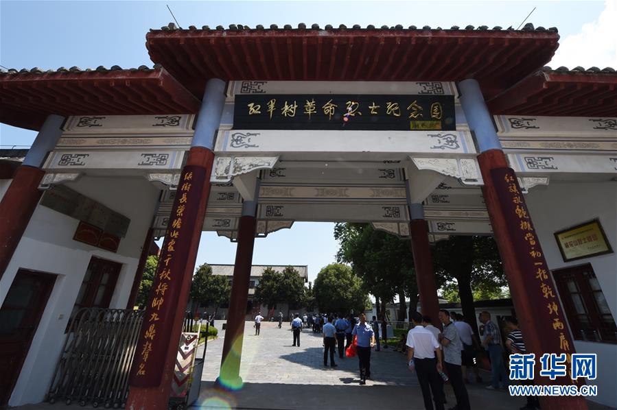 （壯麗70年·奮斗新時代——記者再走長征路·圖文互動）（4）“紅軍樹”下憶初心、守初心