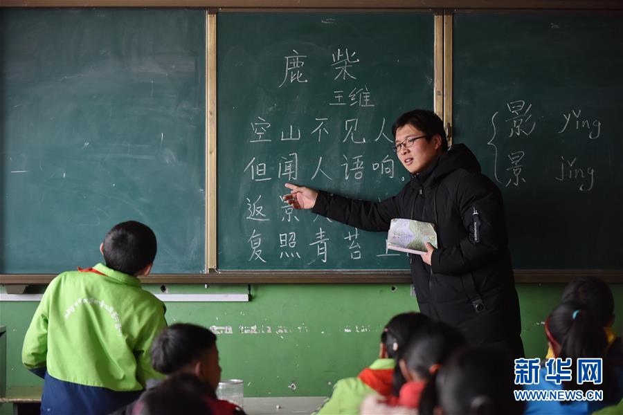 （不忘初心、牢記使命·圖文互動）（5）青春之花綻放五千米云端——記扎根海拔最高縣小學教師夫妻杜安東、曹曉花