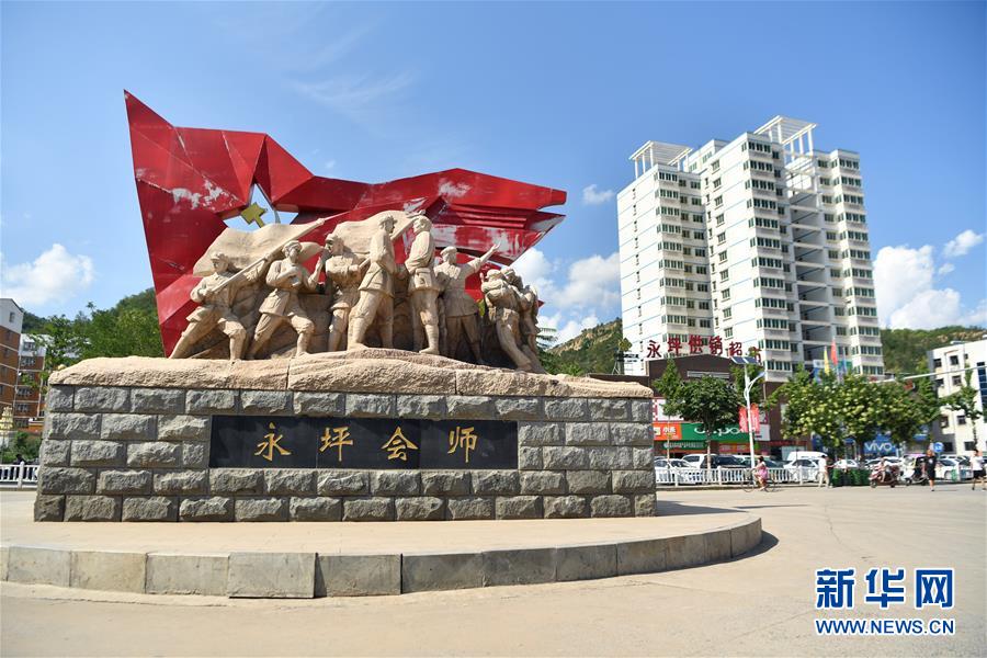 （新華全媒頭條·壯麗70年·奮斗新時代——記者再走長征路·圖文互動）（6）紅星，從這里照耀中國——陜北見證中國革命的歷史轉折
