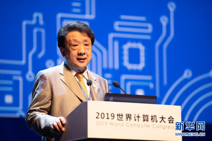 （新華全媒頭條·圖文互動）（5）心算、珠算到超算 計算“極限”該如何突破？——世界計算機大會新觀察