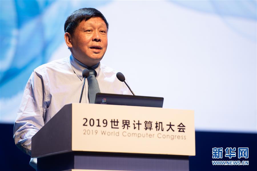 （新華全媒頭條·圖文互動）（7）心算、珠算到超算 計算“極限”該如何突破？——世界計算機大會新觀察