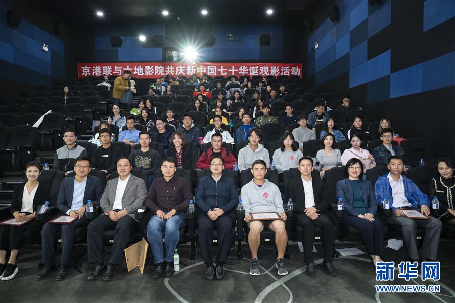 （圖文互動）（1）“在內地求學工作，和祖國共同成長”——在京香港青年分享“追夢”故事