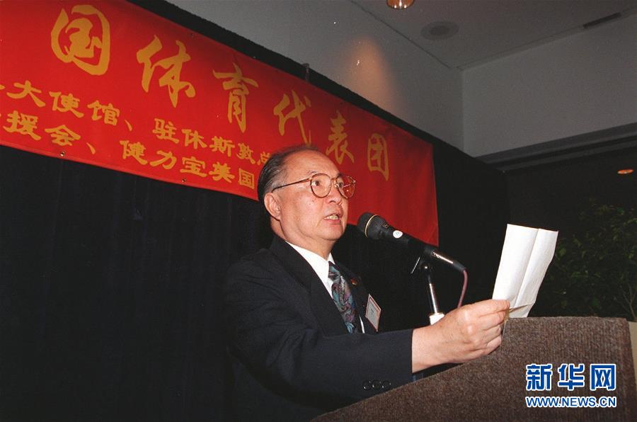 （壯麗70年·奮斗新時代——共和國榮光·圖文互動）（2）李道豫：不忘初心、不辱使命
