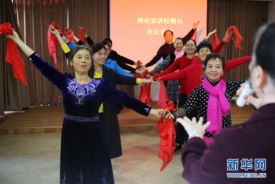 （四中全會精神在基層·圖文互動）江西：潤物無聲，黨的創新理論“飛入尋常百姓家”