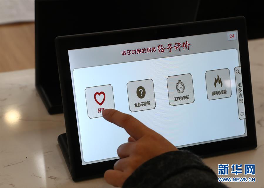 （四中全會精神在基層·圖文互動）（5）千億資本為何在這里匯聚？——遼寧沈撫新區優化營商環境見聞