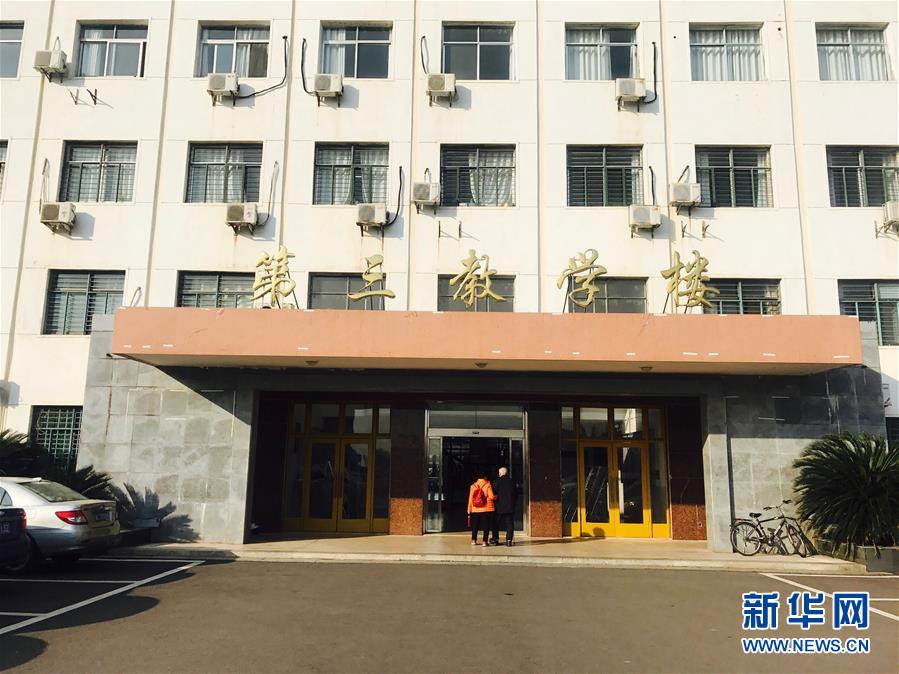 （新華全媒頭條·圖文互動）（12）滄海橫流 信仰彌堅——記共產黨員、湘潭大學九旬教授滄南