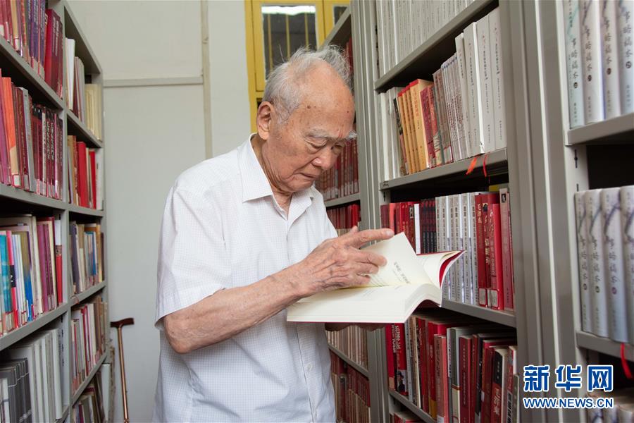 （新華全媒頭條·圖文互動）（6）滄海橫流 信仰彌堅——記共產黨員、湘潭大學九旬教授滄南