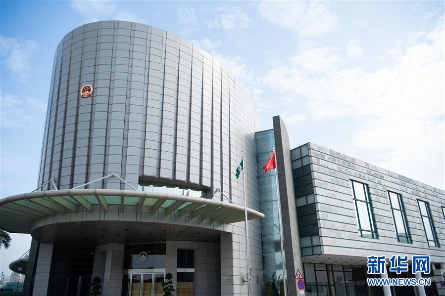 （澳門回歸20周年·新華全媒頭條·圖文互動）（7）回歸20年，南海明珠綻放璀璨光芒——澳門特色“一國兩制”成功實踐紀實