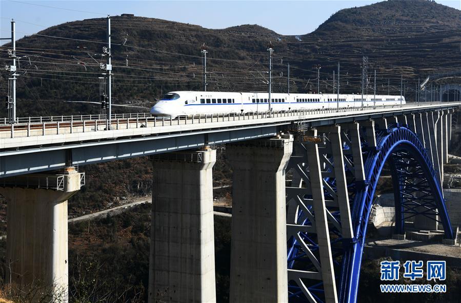 (新華全媒頭條·圖文互動)(9)烏蒙歡歌高鐵來——寫在成貴高鐵通車之際
