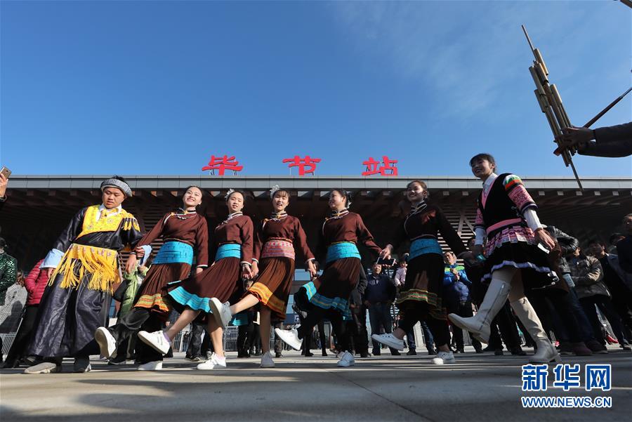 (新華全媒頭條·圖文互動)(15)烏蒙歡歌高鐵來——寫在成貴高鐵通車之際