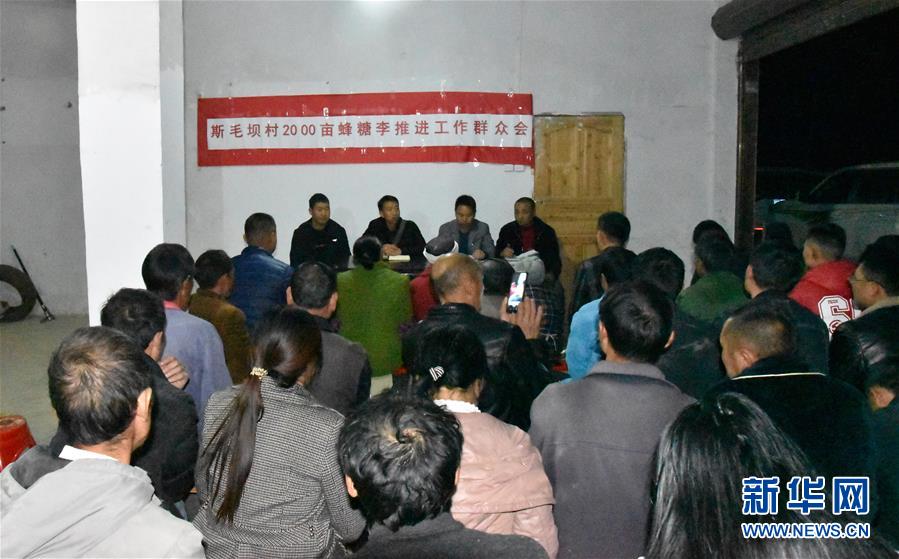 （新華全媒頭條·圖文互動）（9）干部去哪兒了？——貴州干部大規模下沉脫貧攻堅一線紀實