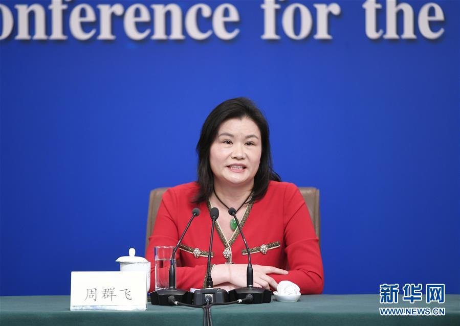 （兩會）（10）政協委員談優化營商環境、促進民營經濟高質量發展