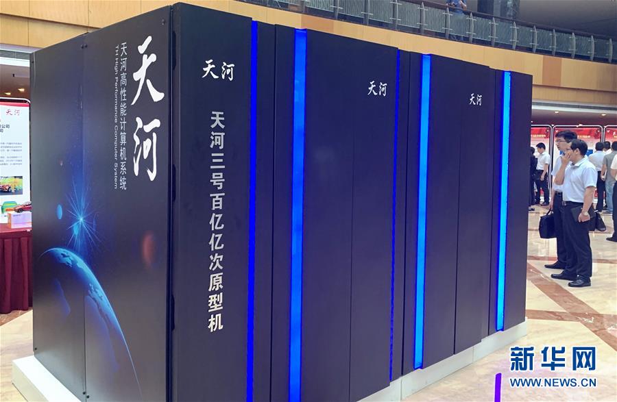 （新華全媒頭條·圖文互動）（11）創新，在復興的征程上——以習近平同志為核心的黨中央關心科技創新工作紀實