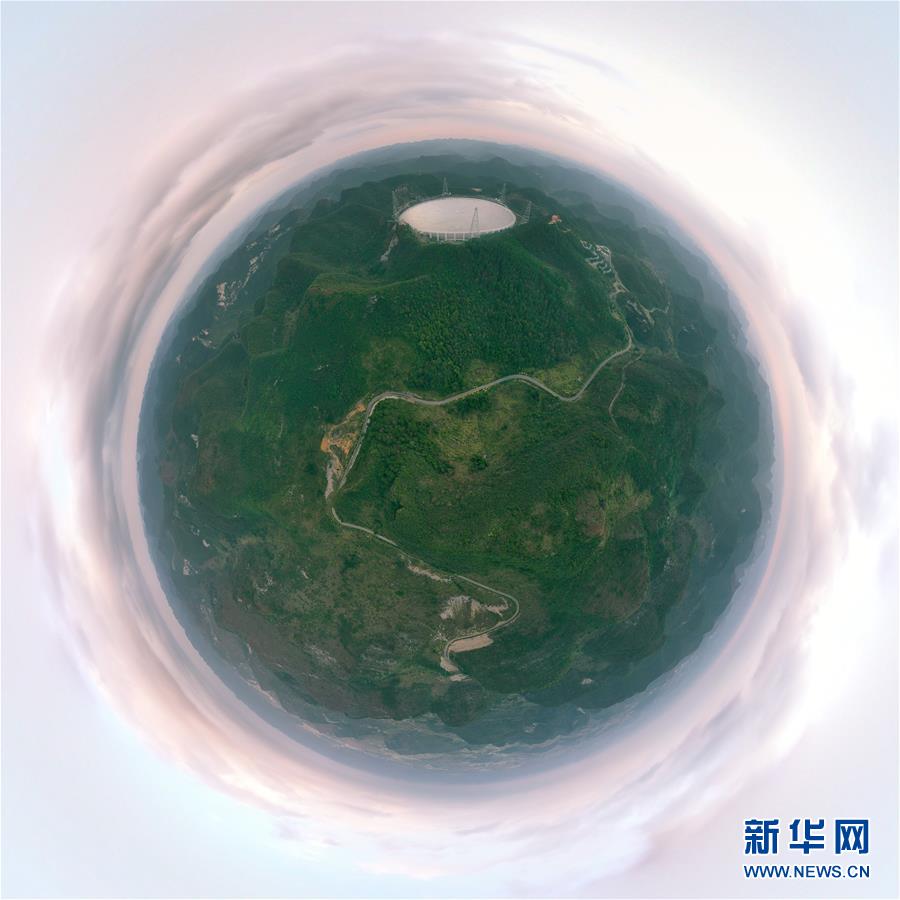 （新華全媒頭條·圖文互動）（16）星辰大海，才是它的征途——“中國天眼”通過國家驗收正式開放運行