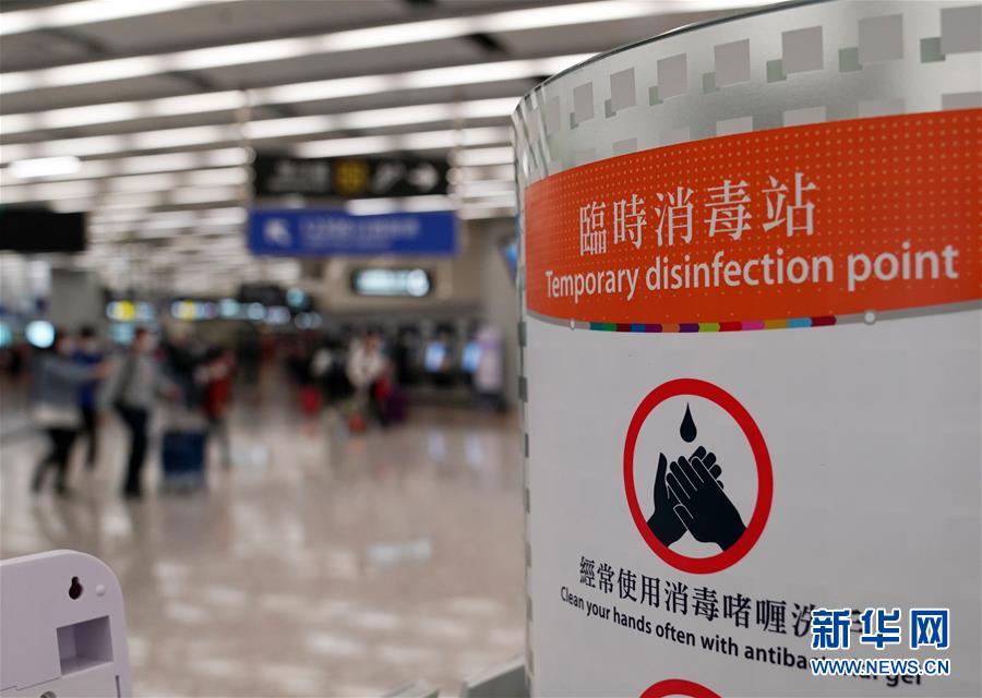 （港澳臺·圖文互動）（1）迅速應變、嚴陣以待——香港特區政府積極應對新型冠狀病毒感染肺炎疫情