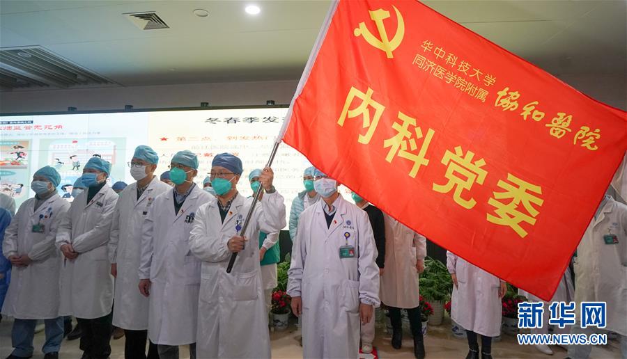 （新華全媒頭條·圖文互動）（1）新華社評論員：危難時刻，黨員干部要挺身而出——論堅決打贏疫情防控阻擊戰