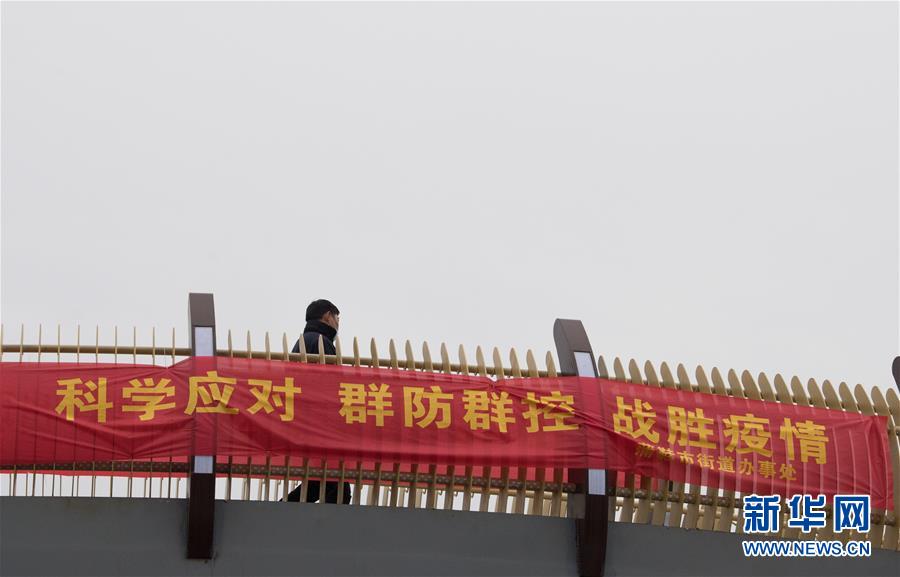 （聚焦疫情防控·圖文互動）（3）“靜默”溫州的24小時：防控持續“升級”，千萬人口“蟄伏”