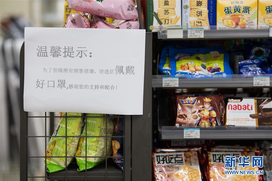 （聚焦疫情防控·圖文互動）（5）“靜默”溫州的24小時：防控持續“升級”，千萬人口“蟄伏”