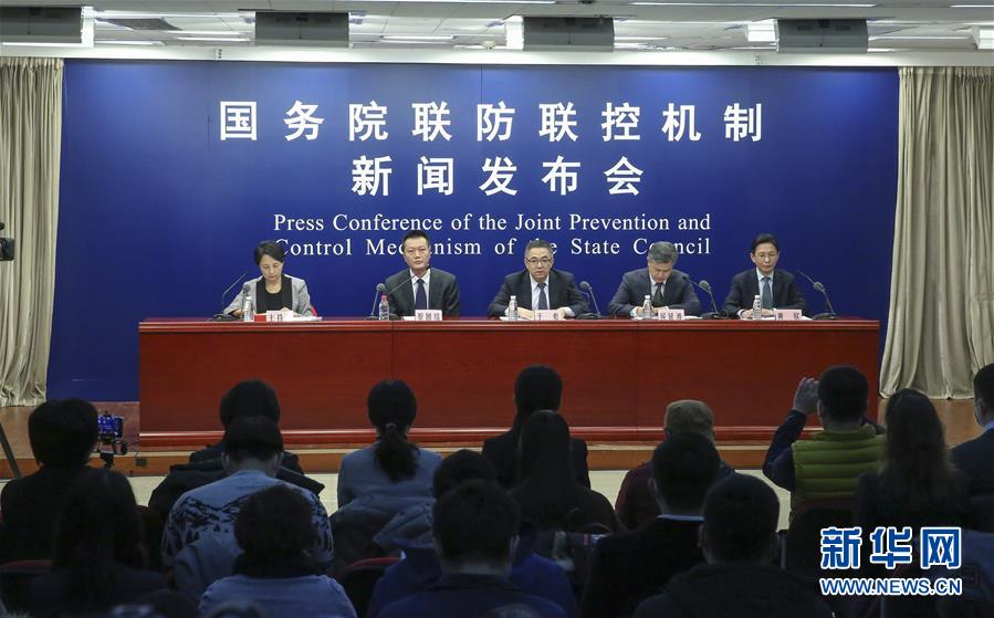 （聚焦疫情防控）國務院聯防聯控機制就春運錯峰返程疫情防控、交通運輸服務保障等相關工作情況舉行發布會