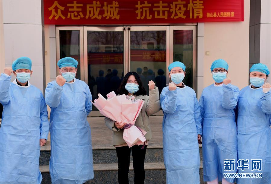 （聚焦疫情防控·圖文互動）（2）女研究生在縣級醫院治愈：“我能挺過來，其他人也可以”