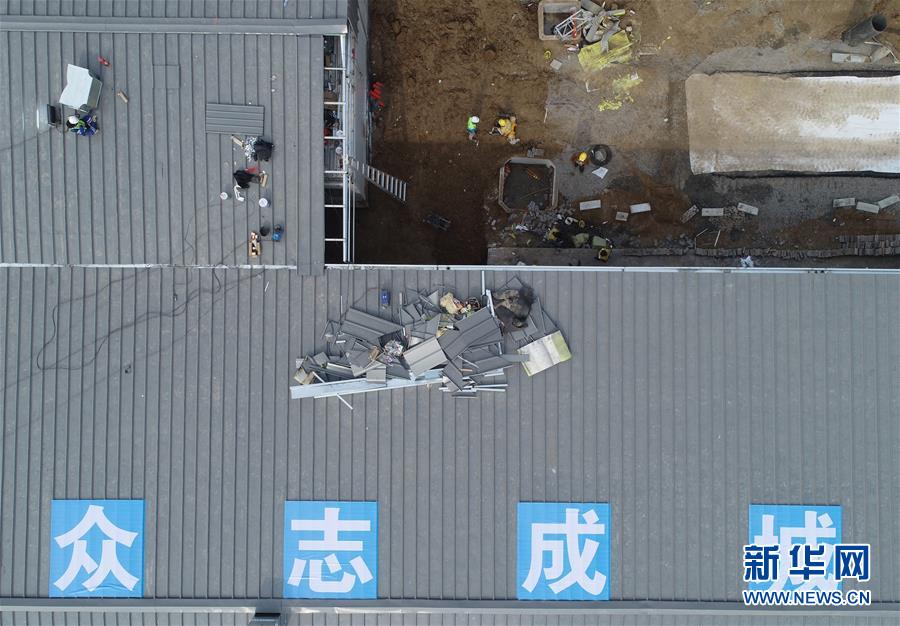 （聚焦疫情防控·圖文互動）（4）“義不容辭、奮勇爭先”——西安版“火神山”醫院建成