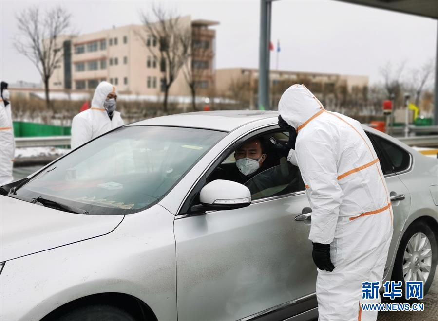 （聚焦疫情防控·圖文互動）（1）斗嚴寒、戰風雪：一線“交通衛士”抗疫群像