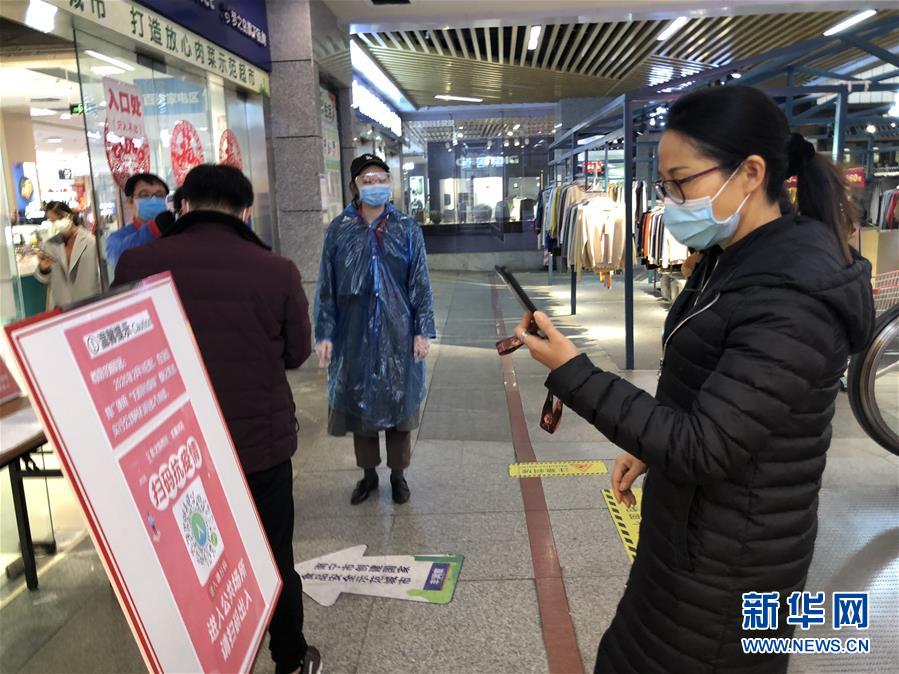 （聚焦疫情防控·圖文互動）（1）掃碼“打卡”、無感測溫、視頻調度——廣西以智能科技強化疫情防控