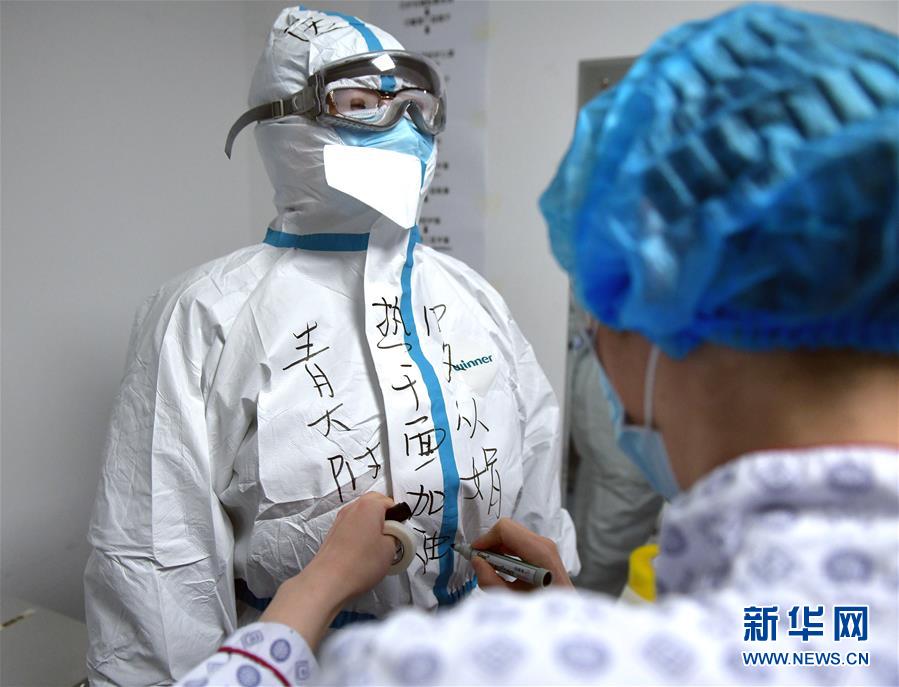 （新華全媒頭條·圖文互動）（2）“與國家同舟，與人民共濟”——新冠肺炎重癥救治同濟醫院戰“疫”直擊