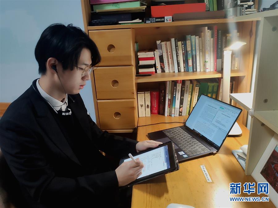 （聚焦疫情防控·圖文互動）（3）“相聚在‘云端’，一個都不能少” ——記疫情下的“開學第一課”