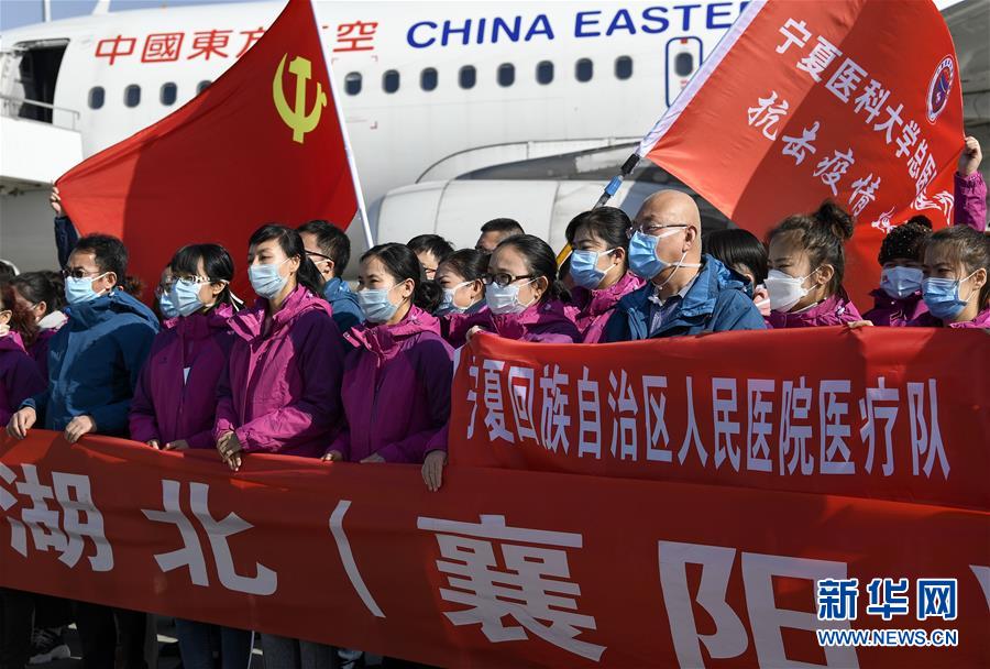 （聚焦疫情防控·對口支援19省份在奮戰·圖文互動）（2）“寧”成一股繩，心往一處“襄”——寧夏對口支援襄陽紀實