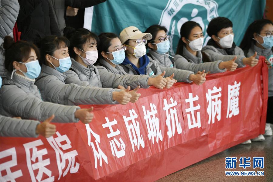 （聚焦疫情防控·對口支援19省份在奮戰·圖文互動）（3）“寧”成一股繩，心往一處“襄”——寧夏對口支援襄陽紀實