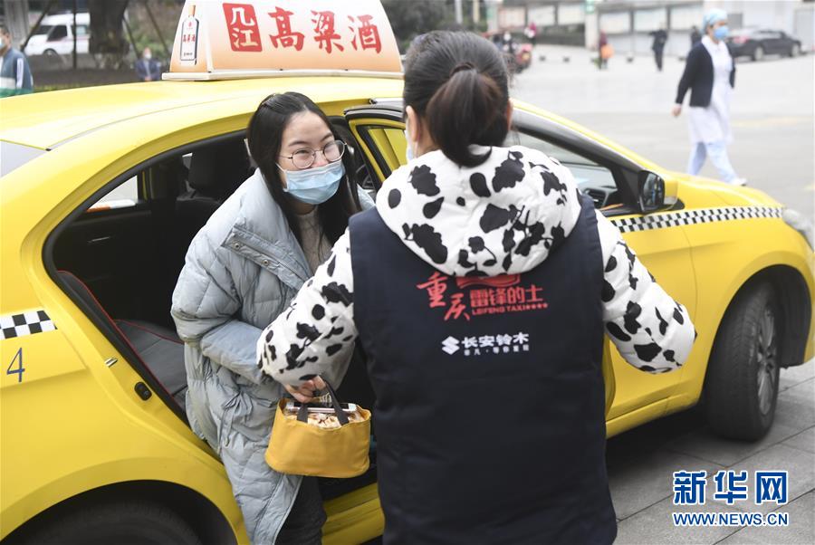 （聚焦疫情防控·圖文互動）（4）“讓醫務人員無后顧之憂！”——重慶志愿者“守護”千余名一線醫護人員家屬見聞