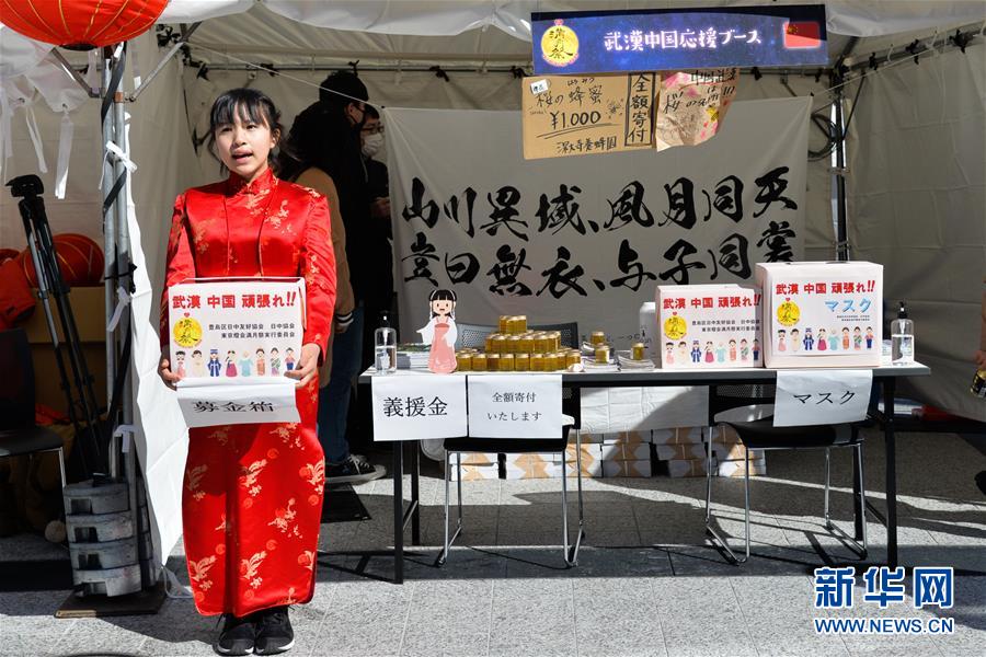 （新華全媒頭條·圖文互動）（2）聽，人類命運共同體的大合唱——中國同國際社會攜手抗擊新冠肺炎疫情述評