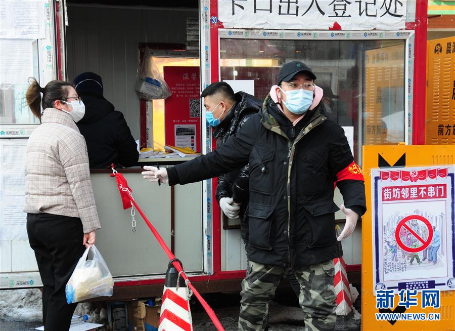 （聚焦疫情防控·圖文互動）（2）不知你是誰，知你為了誰——社區戰“疫”志愿者群像
