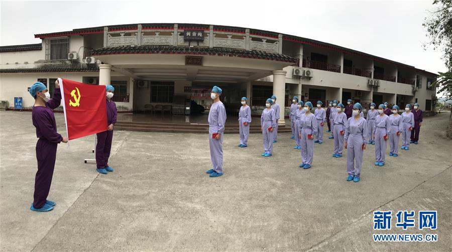 （圖文互動）（3）“哪里有任務，哪里就有黨旗飄揚”——廣西黨員“白衣戰士”奮戰抗疫一線見聞