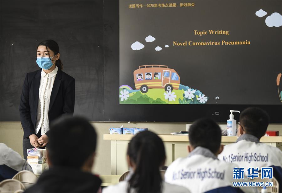 （圖文互動）（3）“早”安同學，“早”安老師！——新疆初高中畢業班復課一周回訪見聞