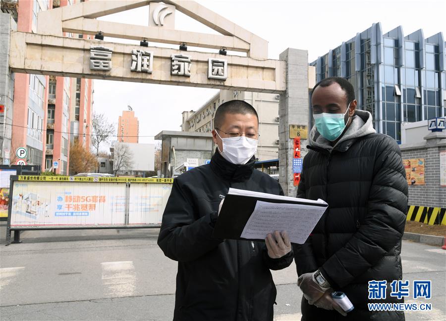 （習近平致敬的戰“疫”英雄·志愿者篇·圖文互動）（10）他們，微光成炬照征程
