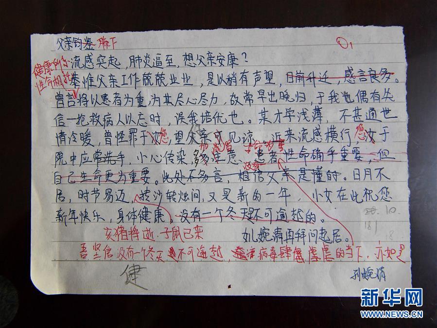 （新華全媒頭條·習近平致敬的戰“疫”英雄·武漢人民篇·圖文互動）（2）壯哉，大武漢——獻給英雄的武漢人民
