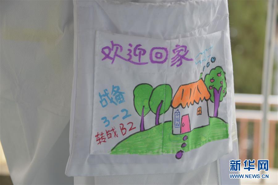 （聚焦疫情防控·圖文互動）（2）運行平穩、治療有序、注重關懷——探訪北京小湯山定點醫院