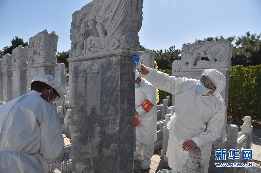 （圖文互動）（1）網上預約、分時祭掃、代祭服務——北京八寶山人民公墓清明祭掃見聞