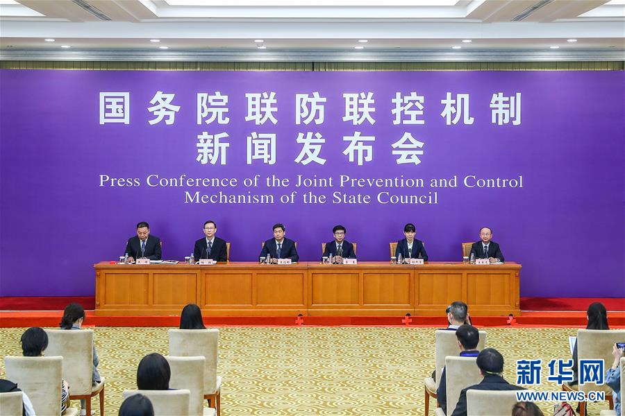 （聚焦疫情防控）國務院聯防聯控機制就新冠肺炎藥物研發、疫苗研制等科研攻關進展情況舉行發布會