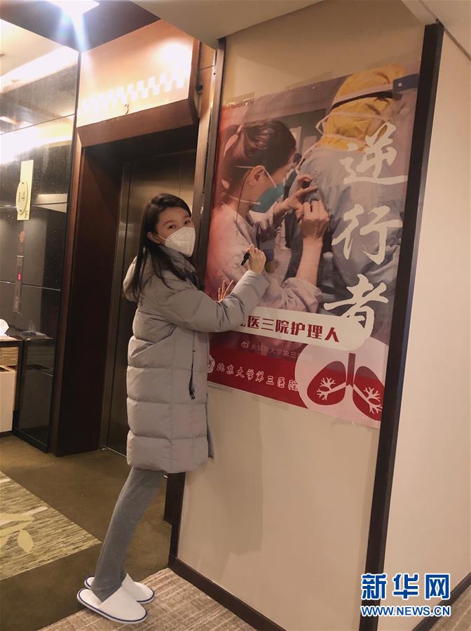 （新華全媒頭條·圖文互動）（10）“我看不見你的樣子，但我知道你是誰”——寫在國際護士節來臨之際