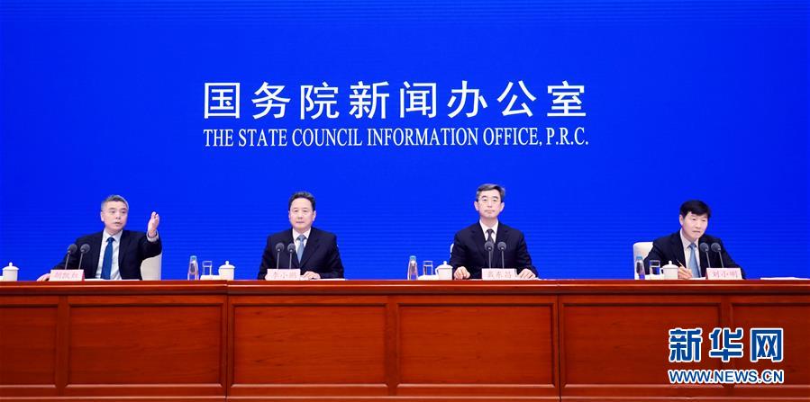 （社會）國新辦舉行加快建設交通強國、推動交通運輸行業高質量發展發布會