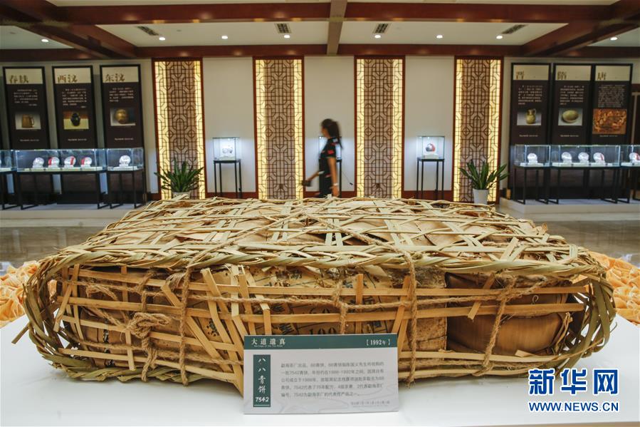 （圖文互動）（5）茶，讓我們在一起——首個“國際茶日”萬里茶道系列活動開啟