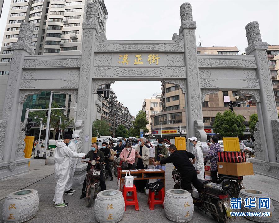 （新華全媒頭條·圖文互動）（14）從人民中汲取磅礴力量——習近平總書記同出席2020年全國兩會人大代表、政協委員共商國是紀實