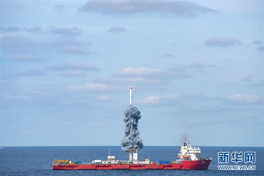 （圖文互動）（3）一箭九星！我國在黃海海域成功發射“吉林一號”高分03-1組衛星