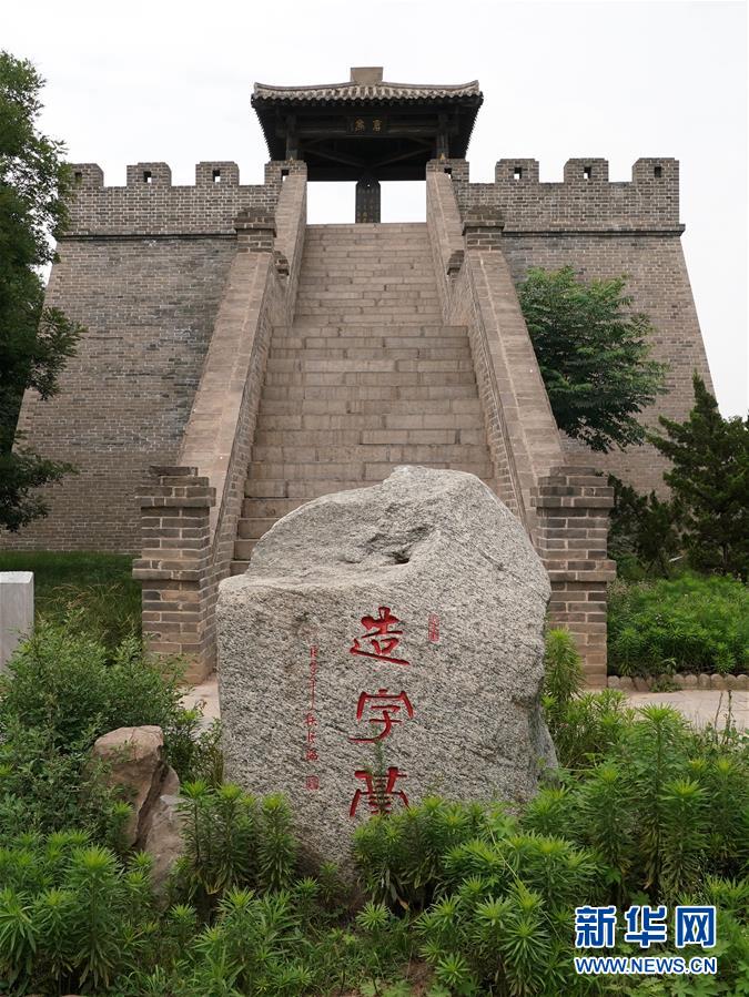 （圖文互動）（3）漢字，中華文明獻給世界的厚重禮物