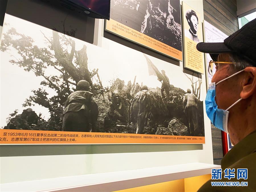 （圖文互動）（2）他們，永遠是我們心中最可愛的人——志愿軍將士精神永流傳
