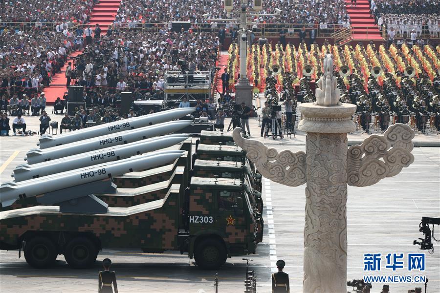 （國慶70周年&middot;慶祝大會）慶祝中華人民共和國成立70周年大會在京隆重舉行