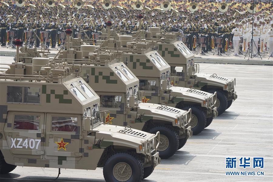 （國慶70周年&middot;慶祝大會）慶祝中華人民共和國成立70周年大會在京隆重舉行